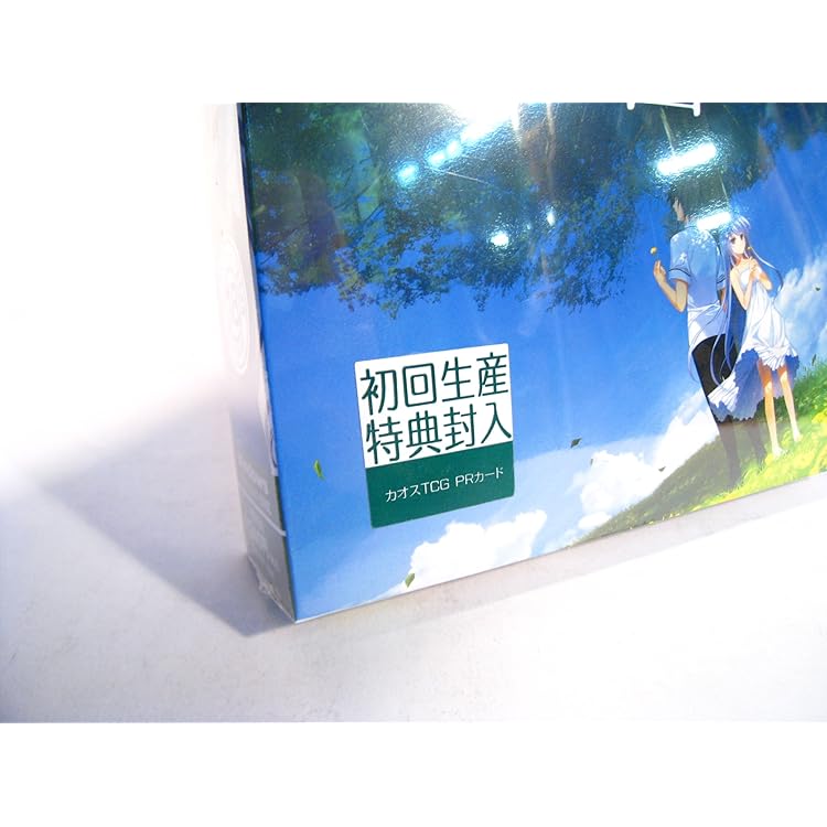 Amazon.co.jp: グリザイアの楽園 初回生産版 【予約特典:グリザイアの